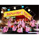 私立恵比寿中学/Major Debut 10th Anniversary Album 中吉 (初回限定) 【CD+Blu-ray】