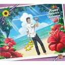 木手永四郎/ハッピーサマーバレンタイン 【CD】