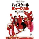 ハイスクール・ミュージカル/ザ・ムービー 【DVD】