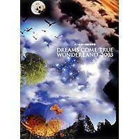DREAMS COME TRUE／史上最強の移動遊園地〜DREAMS COME TRUE WONDERLAND 2003 【DVD】