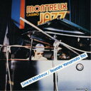 山本剛トリオ/ライブ・イン・モントルー 【CD】