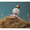 King Gnu/一途/逆夢《通常盤》 【CD】