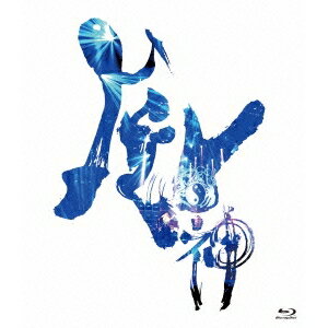 商品種別Blu-ray※こちらの商品はBlu-ray対応プレイヤーでお楽しみください。発売日2015/09/09ご注文前に、必ずお届け日詳細等をご確認下さい。関連ジャンルミュージック邦楽特典情報初回特典特製スリーブケース、別冊フォトブック収録内容Disc.101.風神(2:17)02.神風(5:33)03.MC-01(-)04.然れど偽りの送り火(3:49)05.しょうけら(2:59)06.MC-02(-)07.一目連(4:17)08.彷徨える(4:11)09.MC-03(-)10.蛇蠱(4:56)11.MC-04(-)12.無風忍法帖(3:48)13.野衾忍法帖(2:41)14.孔雀忍法帖(4:46)15.MC-05(-)16.八百比丘尼(8:12)17.MC-06(-)18.眼指(5:19)19.MC-07(-)20.飆(3:25)21.魃(3:53)22.MC-08(-)23.雲は龍に舞い、風は鳳に歌う(5:06)24.故に其の疾きこと風の如く(5:35)25.MC-09(-)26.蒼き独眼(4:09)27.甲賀忍法帖(4:09)28.春爛漫に式の舞う也(6:04)29.〜陰陽座の魂迸るメンバーを紹介します(-)30.ENCORE-01 極楽地獄(-)31.焔之鳥(0:48)32.鳳翼天翔(4:43)33.羅刹(5:28)34.鬼斬忍法帖(4:13)35.わいら(3:32)36.おらびなはい(6:38)37.MC-10(-)38.ENCORE-02(-)39.MC-11(-)40.悪路王(4:58)41.MC-12(-)42.ENCORE-03(-)43.MC-13(-)44.生きることとみつけたり(5:10)45.MC-14(-)商品概要本編172分スタッフ&amp;キャスト陰陽座商品番号KIXM-205販売元キングレコード組枚数1枚組収録時間172分画面サイズ16：9音声仕様日本語 Audioステレオ Master dtsHDコピーライト(C)2015 King Record Co.、 Ltd. _映像ソフト _ミュージック_邦楽 _Blu-ray _キングレコード 登録日：2015/06/12 発売日：2015/09/09 締切日：2015/07/16