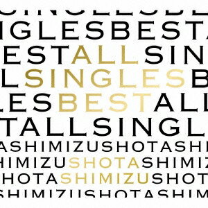 清水翔太／ALL SINGLES BEST (初回限定) 【CD+DVD】