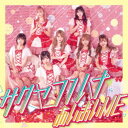 サクヤコノハナ/あいまいME《Type-A》 【CD】