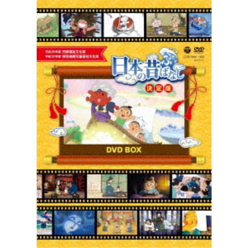 商品種別DVD発売日2024/04/17ご注文前に、必ずお届け日詳細等をご確認下さい。関連ジャンルアニメ・ゲーム・特撮国内TV版永続特典／同梱内容■映像特典天狗のかくれ蓑／一休さんの虎退治／力太郎／因幡の白兎／でいたらぼっち／足長手長／さるやの石／耳地蔵／灰かぶり灰太郎／頭が池商品概要シリーズ解説昔話・落語・怪談・地方伝承を取り揃えた、昔ばなしの決定版！！／御伽草子から現代に通づる郷土のお話まで、数百年の時を経て語り継がれる日本の昔ばなしの集大成をお届けします。スタッフ&amp;キャスト柄本明、松金よね子商品番号CLB-1094販売元日本コロムビア組枚数10枚組色彩カラー制作年度／国日本画面サイズ16：9LB音声仕様ドルビーデジタル 日本語 _映像ソフト _アニメ・ゲーム・特撮_国内TV版 _DVD _日本コロムビア 登録日：2024/02/20 発売日：2024/04/17 締切日：2024/03/12