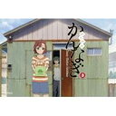 かんなぎ 3 【DVD】