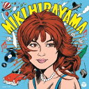 平山みき/真夏の出来事〜ナウ・アンド・ゼン 【CD】