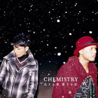 CHEMISTRY／恋する雪 愛する空 【CD】
