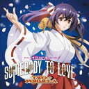 【~7/15 エントリー&5000円以上購入でP最大5倍】TWO-FORMULA/Somebody to love《ISUCAコラボ盤》 【CD+DVD】