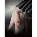 Re:Mind 【Blu-ray】