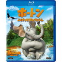 ホートン/ふしぎな世界のダレダーレ 【Blu-ray】