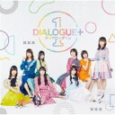 DIALOGUE+/DIALOGUE+1《通常盤》 【CD】