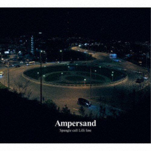 【6/4 20時〜ポイント5倍＆6/5 10は1000円OFFクーポン！】Spangle call Lilli line／Ampersand 【CD】