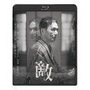 【7/13~ エントリー&5000円以上購入でP最大5倍】敵 【Blu-ray】