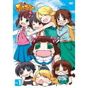 【7/1限定! 最大P6倍 & 最大2000円OFFクーポン!!】ぷちます!-プチ・アイドルマスター- Vol.1 【DVD】