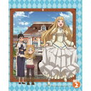 【~9/6まで!! 最大2000円OFFクーポン!!】ソウルイーターノット! NOT.2 【Blu-ray】