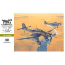 【エントリーでポイント10倍★3/4_20:00〜3/11_1:59まで】1／32 ユンカース Ju87G スツーカ ’カノーネンフォーゲル’ 【ST25】 (プラモデル)おもちゃ プラモデル