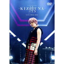 【~7/6まで!! 最大2000円OFFクーポン!!】手越祐也/手越祐也 LIVE TOUR 2024 「絆 -KIZUNA-」 【DVD】