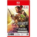 【5/1限定 最大P6倍 & 最大2000円OFFクーポン!!】信長の野望・新生 with パワーアップキット Complete Edition