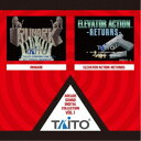 TAITO/TAITO ARCADE SOUND DIGITAL COLLECTION Vol.1 【CD】