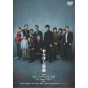 ϥԥͥåȡ饤㤨֥䥯Ȳ² The Family DVDۡפβǤʤ3,560ߤˤʤޤ