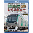 京都市交通局新型20系デビュー記念作品 京都市交通局 近鉄 レイルビュー 運転席展望 烏丸線20系 急行 国際会館→近鉄奈良 4K撮影作品 【Blu-ray】