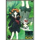 【~7/6まで!! 最大2000円OFFクーポン!!】地獄少女 三鼎 一 【DVD】
