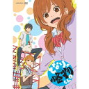 【6/4 20時〜 全品P5倍 & 最大1000円OFFクーポン】となりの怪物くん 2 【DVD】