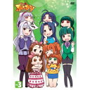 【7/1限定! 最大P6倍 & 最大2000円OFFクーポン!!】ぷちます!-プチ・アイドルマスター- Vol.3 【DVD】