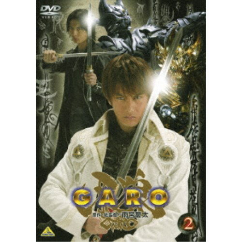 牙狼＜GARO＞ 2 【DVD】