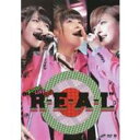 【7/18限定! 楽天会員なら最大P4倍】BUONO! LIVE 2012 R・E・A・L 【DVD】