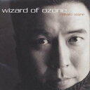 小曽根真/WIZARD OF OZONE〜小曽根真 【CD】