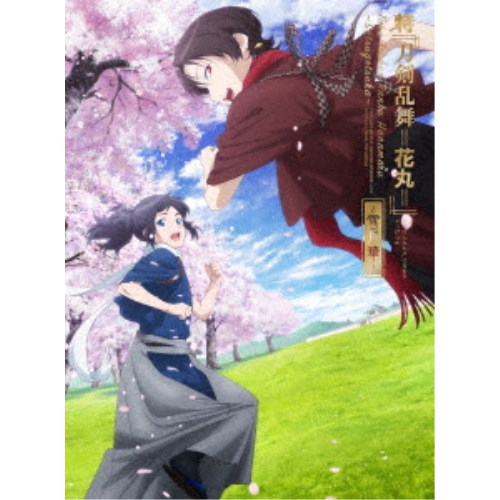 楽天ハピネット・オンライン特『刀剣乱舞-花丸-』～雪月華～ 【Blu-ray】