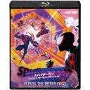 スパイダーマン:アクロス・ザ・スパイダーバース 【Blu-ray】