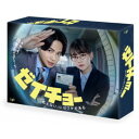 ゼイチョー 〜「払えない」にはワケがある〜 DVD-BOX 【DVD】