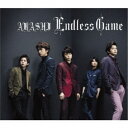 嵐/Endless Game 【CD】