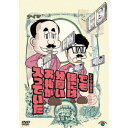 ナイツ独演会 でも懐には分厚いお札が入っていた 【DVD】