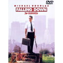 フォーリング・ダウン 【DVD】