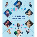 CUE DREAM JAM-BOREE 2016 【Blu-ray】