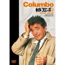 【~7/31 エントリー&5000円以上購入でP最大5倍】逆転の構図/祝砲の挽歌 【DVD】