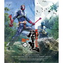 仮面ライダー響鬼 Blu-ray BOX 1《通常版》 【Blu-ray】