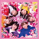 サクヤコノハナ/あいまいME《Type-D》 【CD】