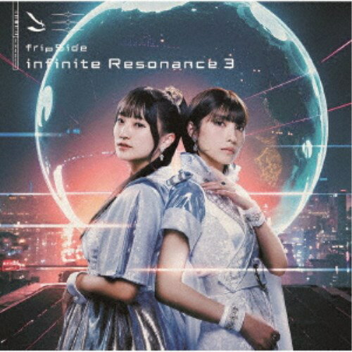 fripSide/infinite Resonance 3《通常盤》 【CD】