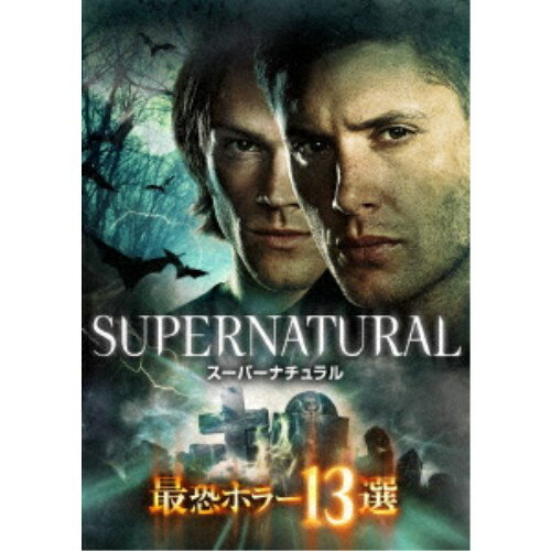商品種別DVD発売日2018/09/13ご注文前に、必ずお届け日詳細等をご確認下さい。関連ジャンル映画・ドラマ海外ドラマアメリカ永続特典／同梱内容リーフレット(4P)付■映像特典シリーズ開始当時のインタビュー〜ジャレッド編〜商品概要『SUPERNATURAL 最恐ホラー13選』大ヒットシリーズ「スーパーナチュラル」／超絶恐ろしいエピソードを13話てんこ盛り！／サムとディーンが活躍／最高＆最恐のエピソード集！サムとディーンのウィンチェスター兄弟(ジャレッド・パダレッキ＆ジェンセン・アクレス)と共に、恐ろしい悪夢の思い出をたどる旅に出よう。ファンが愛してやまないサスペンスとスリラー満載の「SUPERNATURAL」。その中から最も恐ろしい13のエピソードを、自らこのドラマのファンであるプロデューサーたちが選んだ。黄色い目の悪魔が登場し、悪夢の幕開けとなるファースト・シーズン第1話のほか、シェイプシフターや人間狩りをする一家のエピソード、そして、殺人ピエロや死神、ローノーク島に広まったと言われるクロアトアンのウイルスのエピソードなど、恐怖を描く傑作が勢ぞろい。さらに、ウィンチェスター兄弟が世界の終末の中で悪魔のウイルスに立ち向かう「5年後の世界」(シーズン5)や、ディーンがオシリスによって裁判にかけられる「弁護人サム」(シーズン7)、狼人間の襲撃の瞬間をファウンド・フッテージの手法で映像化した「青春の果て」(シーズン8)など、盛りだくさんのストーリーがつまっている。シーズン13に突入した「SUPERNATURAL」では、これまで十分すぎるほどの恐怖が描かれてきた。だがご安心を。ここに集結した13話は闇の世界から選りすぐられた、最高で最恐のエピソードなのだ。スタッフ&amp;キャストエリック・クリプキ(製作総指揮)、マックG(製作総指揮)、ロバート・シンガー(製作総指揮)ジャレッド・パダレッキ、ジェンセン・アクレス商品番号1000724188販売元ワーナー制作組枚数3枚組収録時間575分色彩カラー字幕聴覚障害者用字幕SDH(英語) 日本語字幕 吹替字幕制作年度／国アメリカ画面サイズビスタサイズ＝16：9LB音声仕様ドルビーデジタルサラウンド ドルビーデジタル5.1chサラウンド 日本語 英語コピーライト(C)2005-2013 (C)2018 Warner Bros. Entertainment Inc. _映像ソフト _映画・ドラマ_海外ドラマ_アメリカ _DVD _ワーナー制作 登録日：2018/06/20 発売日：2018/09/13 締切日：2018/07/11
