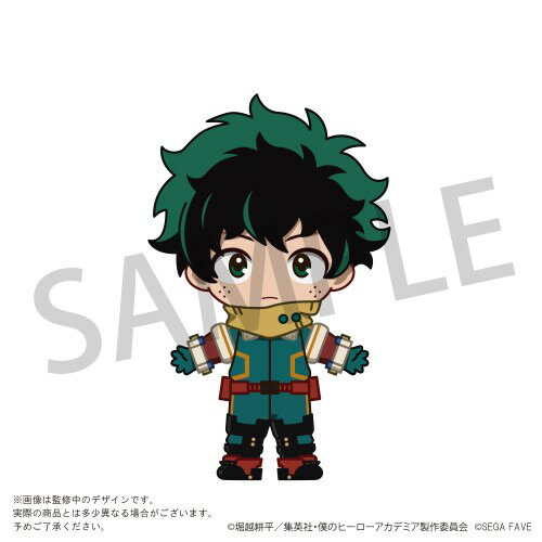 【早い者勝ち!!11/20から使える当店限定クーポン】アクドール 僕のヒーローアカデミア 緑矢出久おもちゃ こども 子供 女の子 ぬいぐるみ