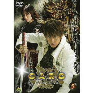 牙狼＜GARO＞ 5 【DVD】