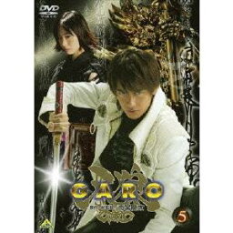 牙狼＜GARO＞ 5 【DVD】