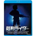 商品種別Blu-ray※こちらの商品はBlu-ray対応プレイヤーでお楽しみください。発売日2022/07/06ご注文前に、必ずお届け日詳細等をご確認下さい。関連ジャンル映画・ドラマ洋画アメリカ特典情報初回特典期間限定特典：専用応募ハガキ封入、キャンペーン応募券永続特典／同梱内容■映像特典RIDE OF THE FUTURE／RUGHEAD SPEAKS！ with Clint Howard／TALES FROM THE DESERT with writerdirector Mike Marvin／予告編商品概要ストーリーある日、ひとりの青年が残忍な不良集団によって惨殺され、その恋人は不良集団のボスに奪われた。しばらくして街に驚異的なハイパワーの車を駆る男があらわれ、ごろつき一味を公道レースでひとりづつ血祭りにしていく。奴は何者なのか？『処刑ライダー』もう許せない！悪いやつは目ざわりだ！！／真夜中のハイウェイ、閃光と共に忽然と姿を現わした黒のカスタム・ターボを駆る謎の男。恐怖の処刑執行人、奴は一体、何者だ！？／700馬力、時速360kmのハイパワーを秘めたマシーンと暴走集団の凄まじい戦い！／全米のヤングを興奮させた、デス・バトル・アクション！！／アリゾナを舞台に登場した、西部劇の流れをくむニュータイプアクション映画。荒涼たる田舎町で繰り広げられる凶暴不良集団と、地球外パワーを授かった謎のライダーとの戦い。背景には不良集団に恋人を奪われ、自らも惨殺された若者の復讐ドラマが存在していた。謎のライダーが駆る黒のカスタム・ターボはどんな車とバトルしても瞬時にかるく追い抜いてしまう2億4，000万円かけて開発された特注車。そのカー・バトルはスピーディで切れ味鋭い演出も相まってすさまじい迫力を生んでいる。音楽はオジー・オズボーン、イアン・ハンター、ボニー・タイラー等の強力な布陣。出演はマーティン・シーンの息子チャーリー・シーン、ジョン・カサヴェテスの息子ニック・カサヴェテス、ライアン・オニールの息子グリフィン・オニールなど二世スターの嵐となっている。スタッフ&amp;キャストマイク・マーヴィン(監督)、マイク・マーヴィン(脚本)、ジョン・ケメニー(製作)、リード・スムート(撮影)、スコット・コンラッド(編集)、ゲイリー・ロックレン(編集)、マリリン・ヴァンス(ビジュアル・コンサルタント)チャーリー・シーン、ニック・カサヴェテス、シェリリン・フェン、ランディ・クエイド商品番号KIXF-1285販売元キングレコード組枚数1枚組収録時間131分色彩カラー字幕日本語字幕 コメンタリー字幕 吹替補助字幕制作年度／国1986／アメリカ音声仕様日本語 英語 Audio5.1chサラウンド Master dtsHDコピーライト(C) 1986 Turbo Productions Inc. (C) 2021 Lions Gate Entertainment Inc. _映像ソフト _映画・ドラマ_洋画_アメリカ _Blu-ray _キングレコード 登録日：2022/04/28 発売日：2022/07/06 締切日：2022/05/17