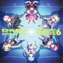 (アニメーション)/D4DJ Groovy Mix カバートラックス vol.6 【CD】